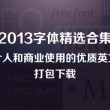 香港6合和彩今晚开什么数